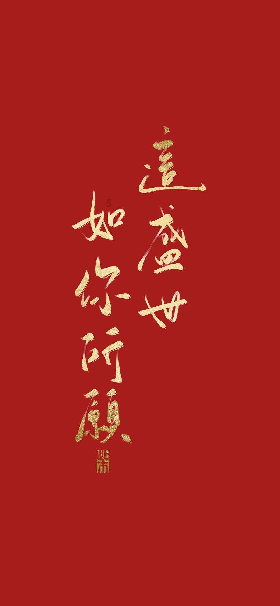 永远的7日之都